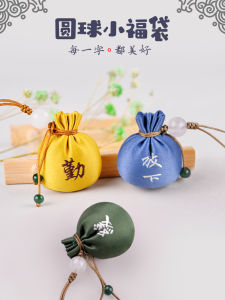 Nanjing Jiming Wish Perfume Bag Ball Small Sachet Decoration Lucky Bag Portable Charm Embroider Sachet Mobile Phone Pendant