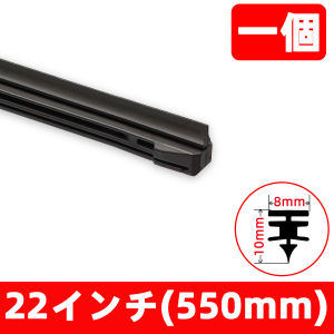 PINMOAP 1 PCs Car Wiper Blade rubber strip 8 mm wiper filled strip 3-stage wiper Four Seasons general purpose high-grade static natural rubber strip multi size selection 14/16/17/18/19/20/21/22/24/26/28 inch high-grade auto wiper replacement strip