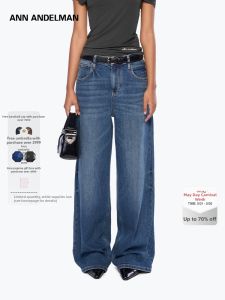 ANN ANDELMAN | Double Belt Decoration Blue Jeans Loose Wide Leg Trousers