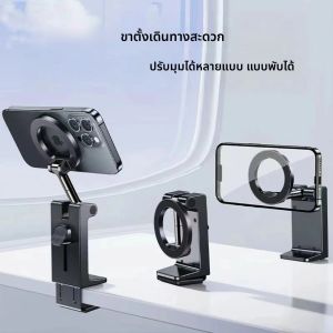 ที่วางโทรศัพท์แบบแม่เหล็กรถที่วางโทรศัพท์ Mount สําหรับเบาะหลังสมาร์ทโฟนแบบพับได้สําหรับโทรนําทาง GPS การบันทึกวิดีโอ