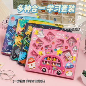 Creative Childrens Stationery Gift Box Kindergarten Activity Souvenir Learning Supplies Class Prize Beautifully Packaged