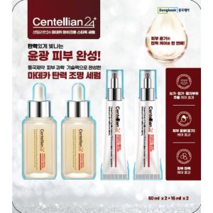 CENTELLIAN24 Madeca Startoc Serum 130ml