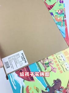 Magnetic Educational Toy Set for 3-6 Years Old