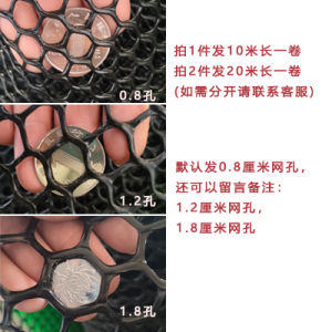 Black Plastic Mesh Panel Balcony Safety Net Small Hole Cat Window Cover Pet Anti-Fall Object Drop Prevention Hardware Tool