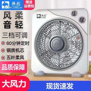 Camel Home Desktop Electric Fan Portable Tabletop Page Turner Mini Fan Lucky Wind Gift Item Low Noise High Efficiency Timer Function