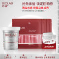 BIOLAB Ting Yan Guang Yun Huaneng คอลลาเจน Luxury Mask สําหรับต่อต้านริ้วรอยกระชับ Moisturizing และ Brightening Effects. 