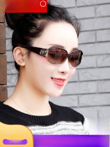 Kính Râm Nữ Mùa Hè Chống Tia UV Kính Lái Xe Màu Sắc Kính Pha Lê Thời Trang Rộng Giảm Béo Thời Trang Chống Ánh Sáng Mặt Trời