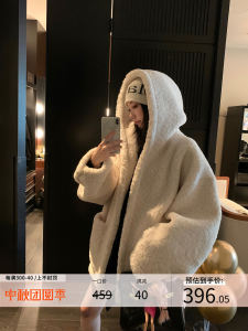 White Lamb Fur Hooded Eco-Friendly Faux Fur Coat Women Winter Thickened Integrated Hair Outerwear Coat Large Vintage Style