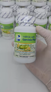 1แถม1 การ์ซีเนีย พลัส Garcinia Plus (ผลส้มแขก) ตรา บลูเบิร์ด ขนาด 600 มก.60 แคปซูล