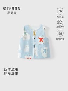 CAIYINGFANG | Cotton Baby & Toddler Vest
