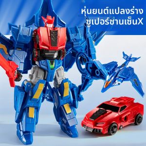 AULDEY | Transformable Mech Toy for Boys