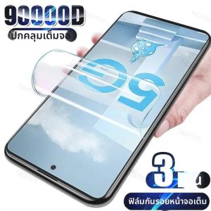 3ชิ้นเต็มปกฟิล์มไฮโดรเจลสําหรับS Amsung G Alaxy S9 S8 S10E S20บวกS6 S7ขอบS10 Lite 5กรัมป้องกันหน้าจอ