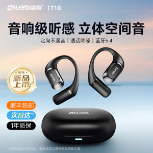 Laiden T10 Bluetooth Open-Design Sports Earphones Wireless Over-Ear Sound Conduction Non-In-Ear Long Battery Life Display