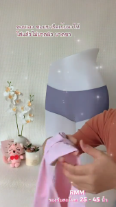 Celana Dalam Seamless Tanpa Jahitan Anti Nyeplak Fashion Es Sutra CD Wanita