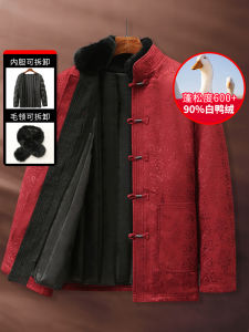 New Chinese Style Mens down Jacket Dad Middle-aged And Elderly High-end Winter Coat Birthday Clothes for Elderly People