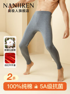 Jiandan Bird Mens Pure Cotton Autumn Pants Thin Woolen Underpants Warm Long Trousers Bottoming Pants Single Layer Cotton