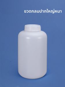 ขวดบรรจุภัณฑ์แบบมีฝาปิดสำหรับอาหารขนาดใหญ่ 5 ลิตร ขวดบรรจุภัณฑ์ส่วนผงสี่เหลี่ยมกลมสำหรับการแยกบรรจุภัณฑ์