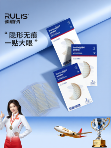 RULIS | Invisible Natural Double Eyelid Stickers Waterproof
