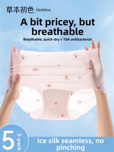 Herbal Antibacterial Breathable Women Underwear