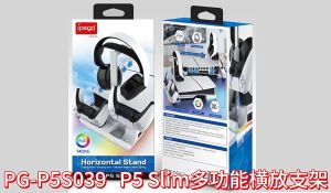 ชั้นวางเครื่องคอนโซล PS5 Slim/PS5 Pro แบบแนวนอนพร้อมพัดลมระบายความร้อนและไฟ RGB ที่ชาร์จคอนโทรลเลอร์ PS5 พร้อมที่แขวนหูฟัง