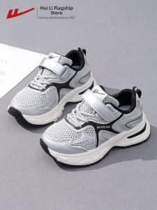 Warrior | Children Sports Shoes Mesh Breathable Summer New Casual Running