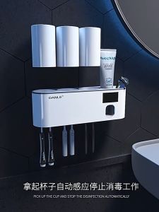 UV Light Sterilizer Toothbrush Automatic Sterilizer Wall-mounted Toothpaste Dispenser Ultraviolet Intelligent Sterilization Nail Free Electric Mouthwash Toothbrush Cup Rack UV Light Toothbrush Sterilizer Holder