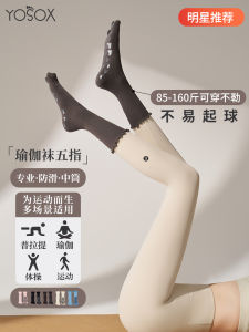 Non-Slip Yoga Socks for Women Professional Pilates Training Five-Finger Design Autumn Winter Fitness Sports Gear Universal Brand
