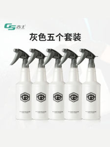 Home Use Flower Sprayer Small Alcohol Spray Cleaner Car Wash Film Special Acid And Alkali Resistant Air Pressure Water Sprinkler Head