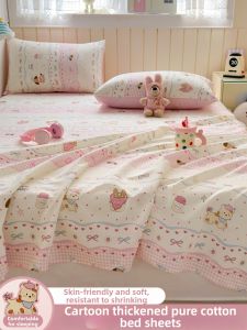 Kiss Dear | Cartoon Pure Cotton Sheet Set