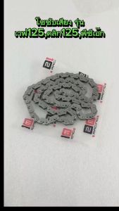 เวฟ โซ่ราวลิ้น 125/150/CILCK/125/WAVE/125/DREAM (92x2x3x92L)/สถิติเสียง PCX พีซีเอ็กคลิก