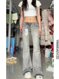 กางเกงยีนส์ทรงขาบานเอวต่ำ กางเกงขายาวทรงขาบานสไตล์อเมริกันสำหรับผู้หญิง กางเกงขายาวทรงขาบานทรงหัวม้าทรงสลิมฟิตสำหรับฤดูใบไม้ผลิและฤดูร้อน