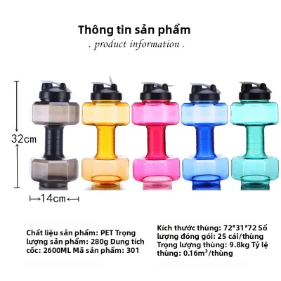 MOMIAN | Bình Nước Thể Thao Dạng Tạ Đem Đi Hè 550ml