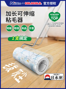 Nitto Colocolo แปรงลูกกลิ้งดูดฝุ่น ด้ามยาว ด้ามจับแบบถอดได้ แผ่นดูดฝุ่นแบบฉีกได้ ใช้กับทุกพื้นผิว ทำความสะอาดในบ้าน แปรงดูดฝุ่นแบบอเนกประสงค์