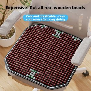 Cooling Ventilated Cushion