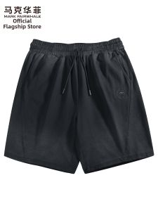 Mark Fairwhale | Breathable Ice Feeling Cotton Casual Shorts