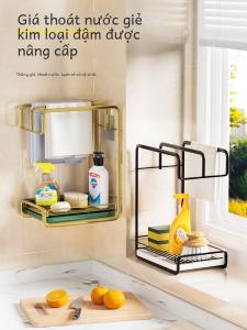 Kitchen Wall Mounted Storage Rack Towel Dishcloth Holder Nordic Style Metal Double Layer No Drilling Required Dishwashing Utensil