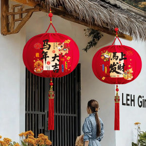 PAIMIJI | Celebratory Decorative Lanterns 1 Pair