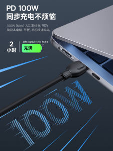 Dây Cáp Dữ Liệu Hai Đầu Type-C PD100W Tương Thích Với iPhone 16 pro Max Sạc Điện Thoại Di Động 15 Inch Máy Tính Xách Tay Máy Tính Bảng Ipad Sạc Nhanh Cổng C to C