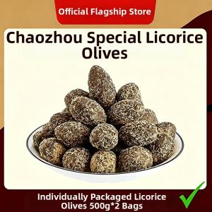 WENXIANGZAN | Individually Packaged Salted Licorice Olive Preserved Fruit