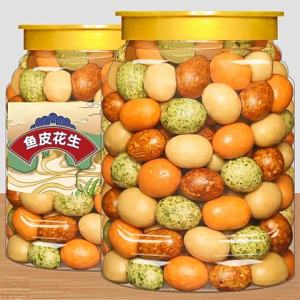 Multicolor Crispy Japanese Peanuts 500g