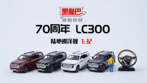 1:32 Toyota Land Cruiser LC300 Alloy Car Model toy car Light & Sound effect Diecast Car Model Toys