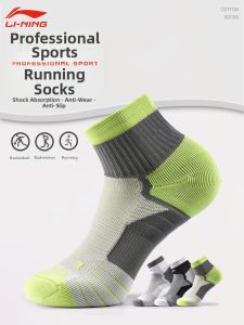 Li-Ning | Compression Running Socks