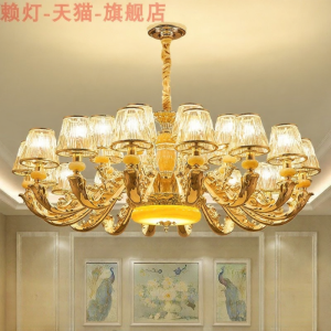 LAIDENG | Elegant Luxury New Ceiling Chandelier For Living Dining Hall