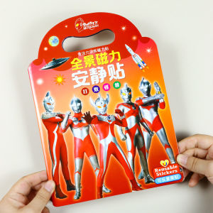 XIAOSHUGUOGUO | Ultraman Themed Magnetic Stickers Toy Focused Training