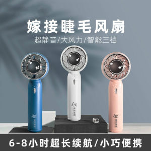 Portable Mini Hair Dryer for Eyelashes Silent Fan Blow Dryer Professional Beauty Salon Eyelash Extension Tool Compact Size