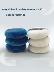 Elyyan Imported Velvet Powder Puff round White Swan Velvet Compact Powder Applicator Replacements for Facial Makeup