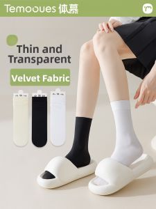 Summer Pressure Slimming Mid Calf Socks Over-Knee