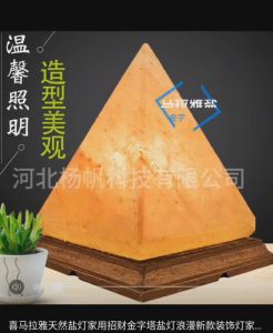 Malaysia Ready Stock Salt lamp ornament Himalayan natural salt stone gift living room bedroom negative ion purification air meditation night light