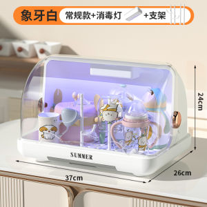 UV Disinfection Cup Holder Desktop Glass Cup Organizer Storage Rack Drain Shelf Plastic Material Other Installation