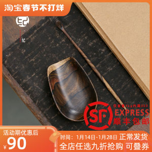 ชุดเครื่องมือชาสองชิ้นทำจากไม้ดำมือทำจากไม้แท้สำหรับงานฝีมือชา KAZUNORI ชุดเครื่องมือชาสไตล์จีนโบราณ